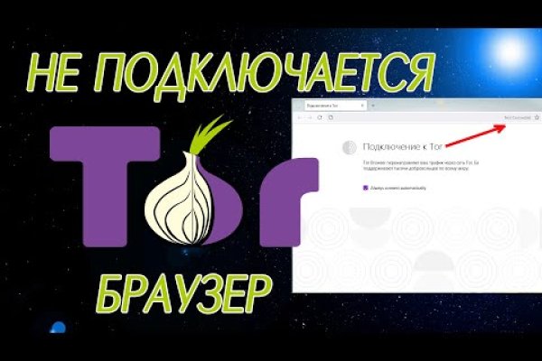 Кракен магазин kr2web in тор